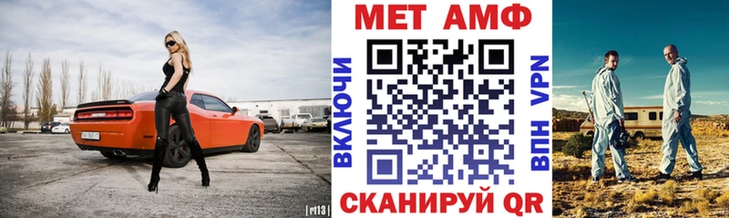 kraken   Новоалександровск  Amphetamine Premium 