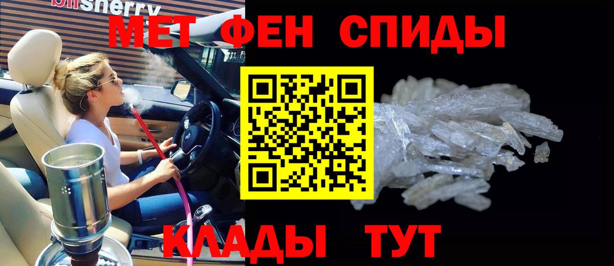 Амфетамин 97% Новоалександровск