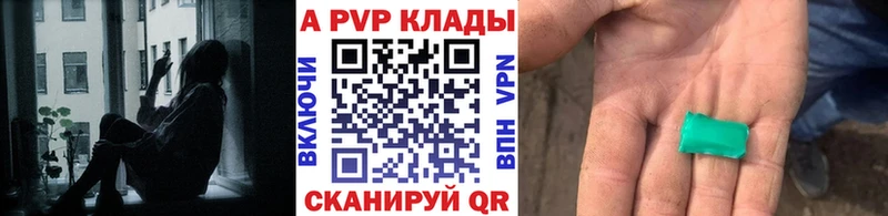 Alpha PVP VHQ  darknet как зайти  Новоалександровск 