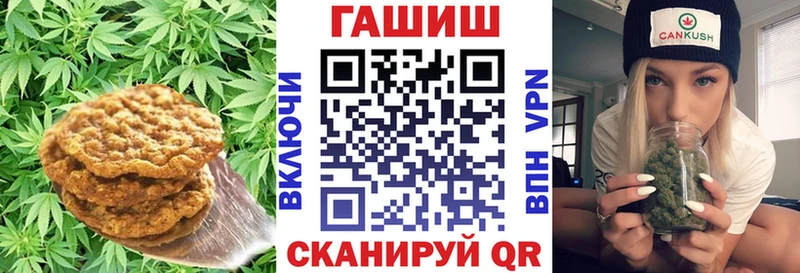 mega рабочий сайт  Новоалександровск  Печенье с ТГК марихуана 