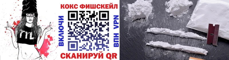 OMG зеркало  Новоалександровск  КОКАИН Перу 