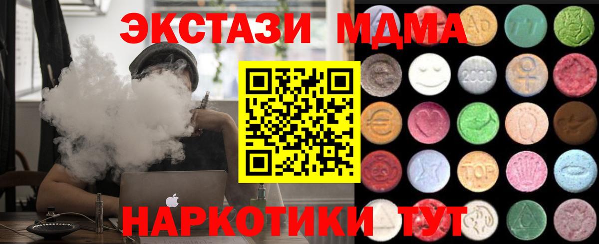Ecstasy бентли Новоалександровск