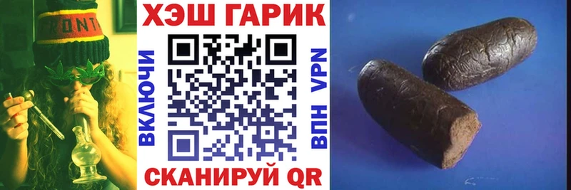 ГАШИШ Ice-O-Lator  сколько стоит  Новоалександровск 
