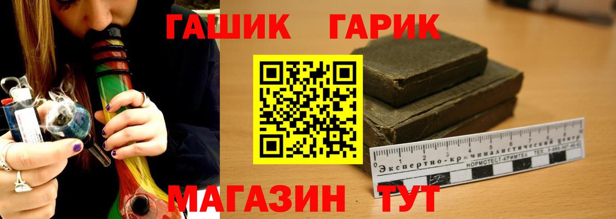 ГАШИШ Ice-O-Lator Новоалександровск