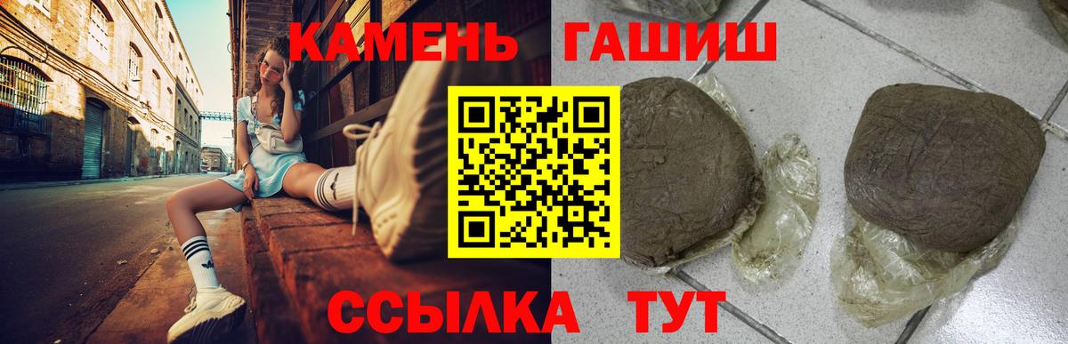 Новоалександровск  ГАШИШ AMNESIA HAZE  Гашиш ice o lator  Гашиш  Вход с VPN 