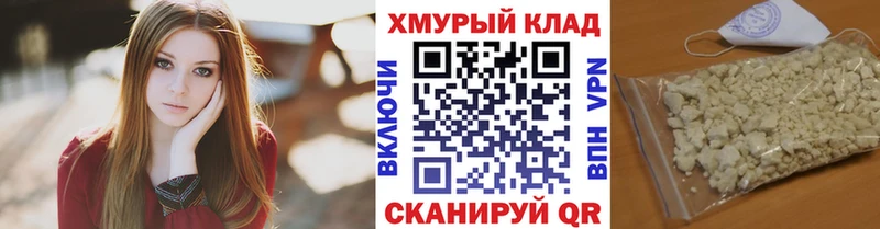 Героин VHQ  Новоалександровск 