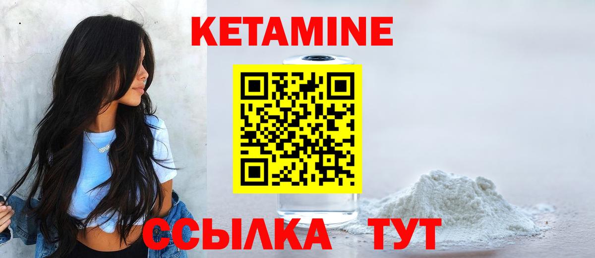 Кодеин Новоалександровск