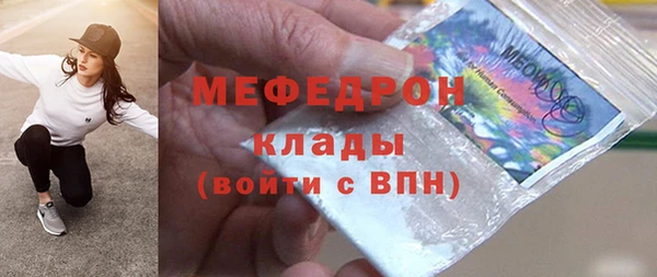 мефедрон Алексеевка