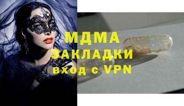 мефедрон Алексеевка