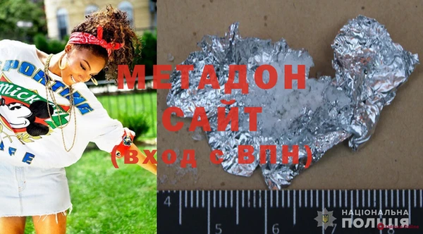 стаф Абдулино