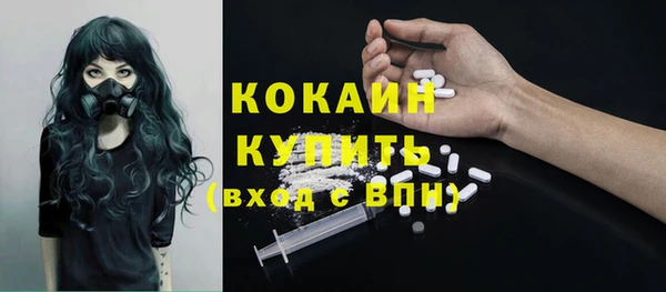 мефедрон Алексеевка