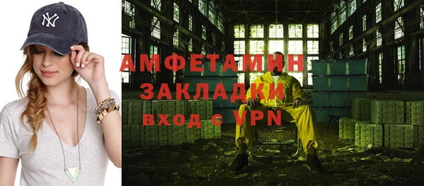 мефедрон Алексеевка