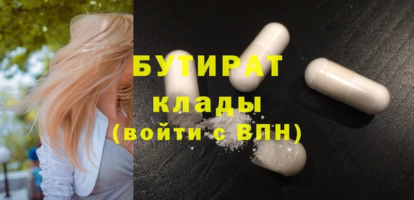 бутик Алзамай