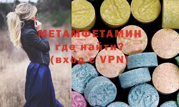 мефедрон Алексеевка