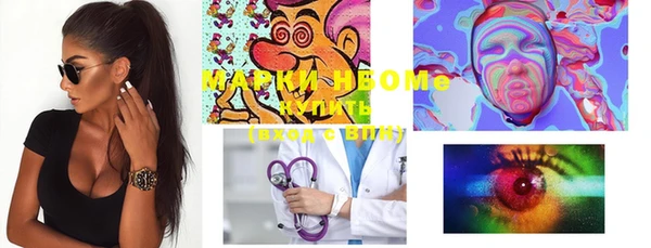 мефедрон Алексеевка