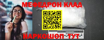 МДМА Заводоуковск
