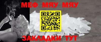 МДМА Заводоуковск