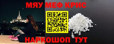 МДМА Заводоуковск