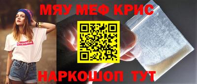 гашиш Жуковский