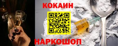 кокаин премиум Заволжье