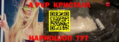 МДМА Заводоуковск