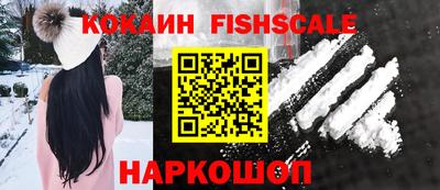 кокаин премиум Заволжье
