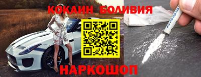 кокаин премиум Заволжье