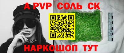 гашиш Жуковский