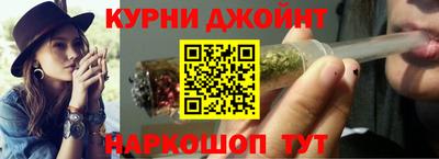 гашиш Жуковский