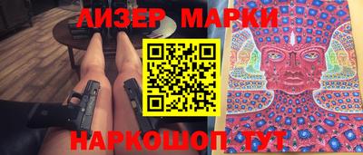 кокаин премиум Заволжье