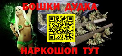 гашиш Жуковский