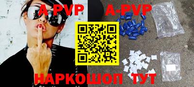 гашиш Жуковский