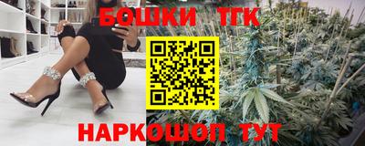 гашиш Жуковский