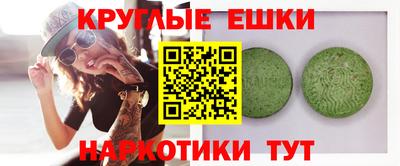 гашиш Жуковский