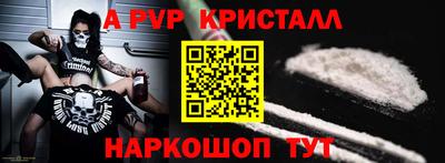 МДМА Заводоуковск