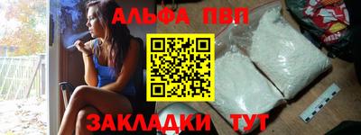 гашиш Жуковский
