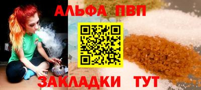кокаин премиум Заволжье