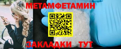 МДМА Заводоуковск