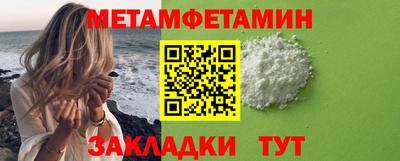 гашиш Жуковский
