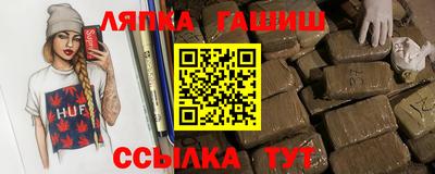 гашиш Жуковский