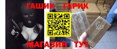 гашиш Жуковский