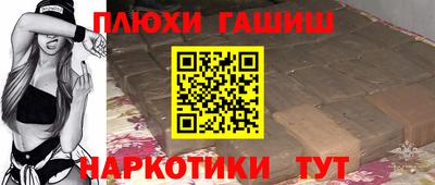 гашиш Жуковский