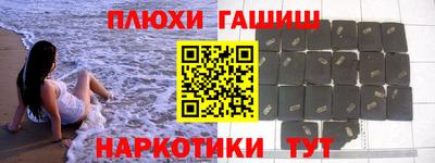 МДМА Заводоуковск