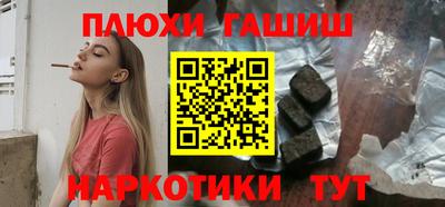 кокаин премиум Заволжье