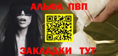 гашиш Жуковский