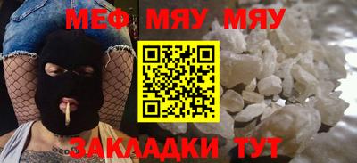 МДМА Заводоуковск