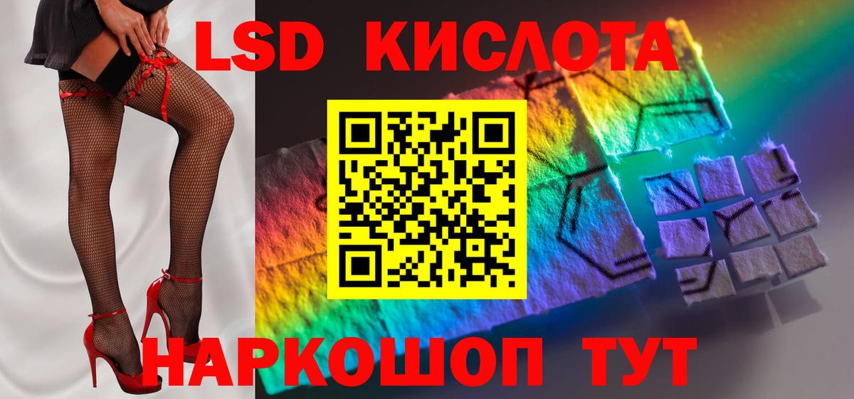 Новоалександровск  ЛСД экстази ecstasy  ЛСД экстази  Вход с VPN 