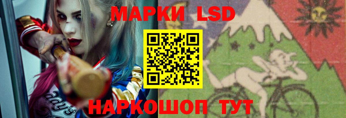 LSD-25 экстази ecstasy Новоалександровск