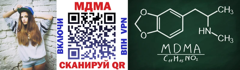 MDMA crystal  Новоалександровск 
