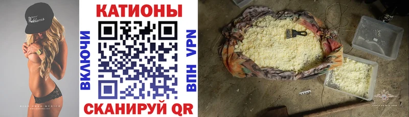 МЕФ VHQ  Новоалександровск 